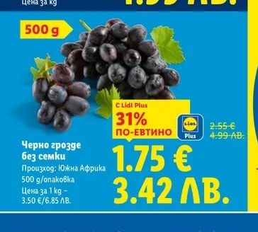 Червени чушки