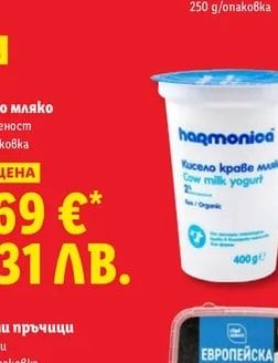 Deutsche Markenbutter Немско масло