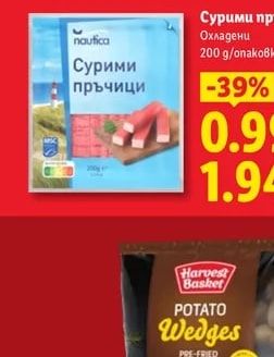 nautica Сурими пръчици