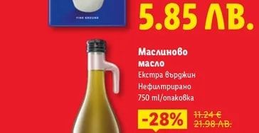 Bellarem Безкофеиново кафе