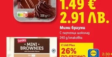 Торта Амандина С вкус на ром
