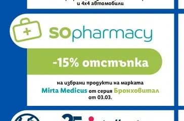 sopharmacy