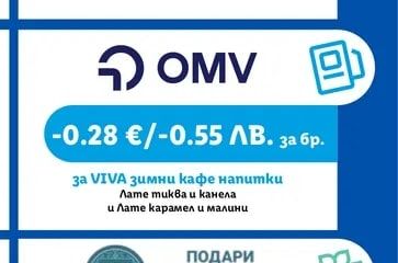OMV