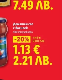 ГУРМЕНИЦА Малиджано