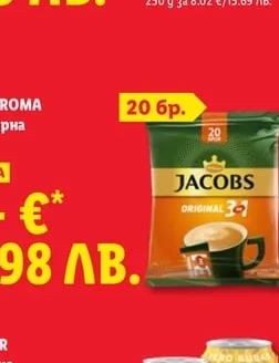LAVAZZA QUALITÀ ROSSA Мляно кафе