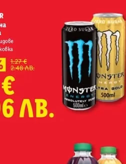 JACOBS Разтворимо кафе 3 в 1