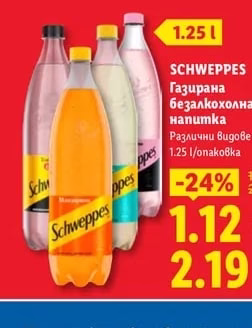 MONSTER Енергийна напитка