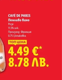 HEINEKEN HEINEKEN Бира