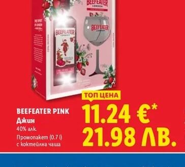 TULLAMORE DEW Ирландско уиски