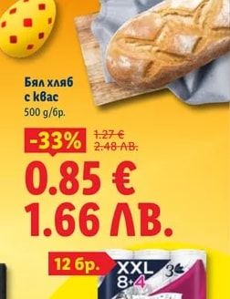 Бял хляб с квас