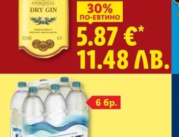 Пещера Мастика