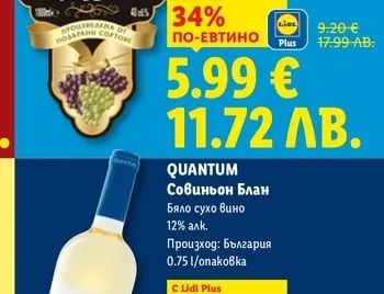 Загорка Бира