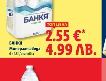 Savoy Джин