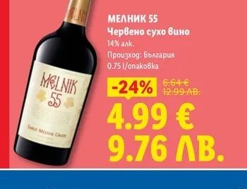 Quantum Совиньон Блан