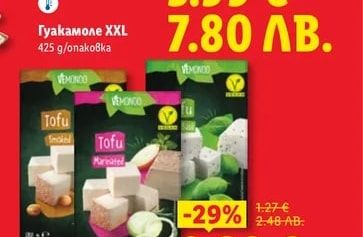 Vemondo Тофу