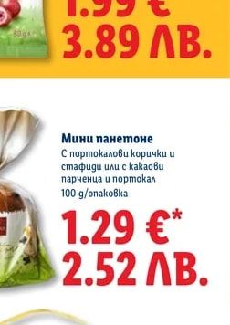 Червени боровинки или малини в бял шоколад