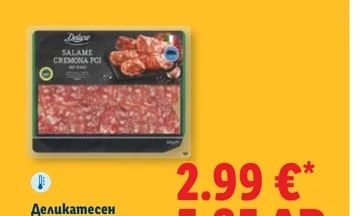 Deluxe Норвежка пушена сьомга
