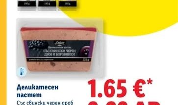 Fuet Extra Фует от Турон