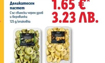 Deluxe Деликатесен пастет