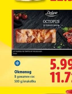 QUEEN MARGOT Шотландско уиски
