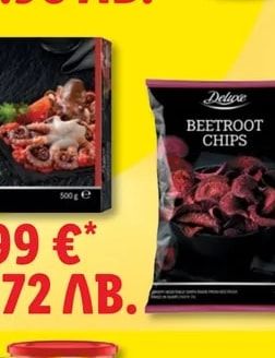 Deluxe Паста от артишок