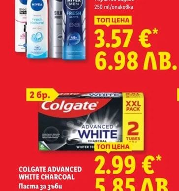 NIVEA Део спрей