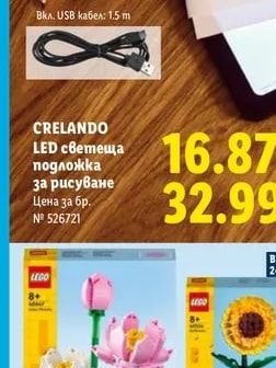 CRELANDO LED светеща подложка за рисуване
