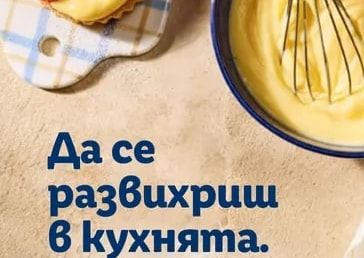 DEUTSCHE MARKENBUTTER Краве масло