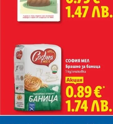 ЗАХИРА Пудра захар