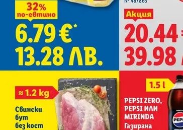 Слънчогледово масло XXL