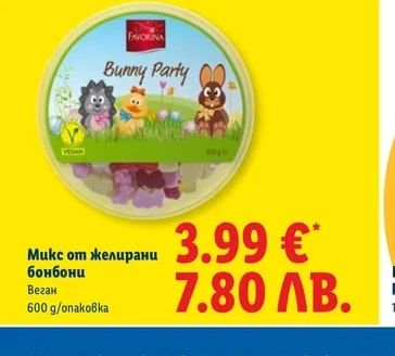 FAVORINA Микс от желирани бонбони