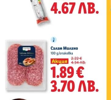Испански Фует