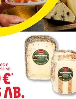Микс меки сирена