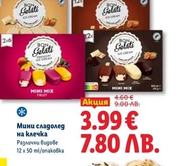 CASTELLO Микс сирена