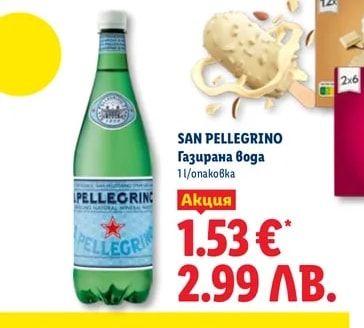 SAN PELLEGRINO Газирана вода