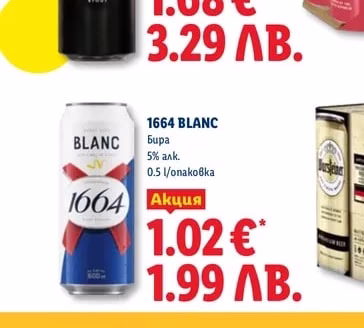 Guinness Бира GUINNESS