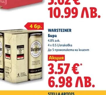 Budweiser Бира BUDWEISER