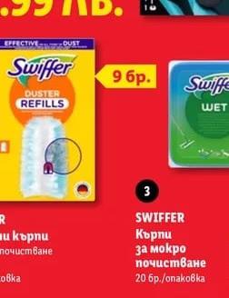 GILLETTE MACH3 Система за бръснене с 6 резервни ножчета
