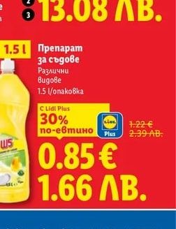 SWIFFER Кърпи за мокро почистване
