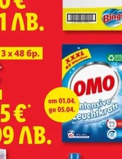 BINGO KERATIN Течен препарат за пране