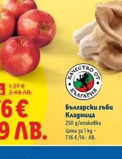 Червени ябълки