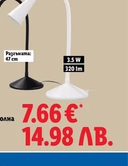 LIVARNO LIVARNO LED настолна лампа
