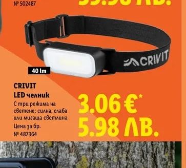 CRIVIT LED челник