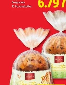 Великденски яйца