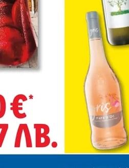 Пино Гриджо Венеция