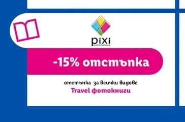 pixi