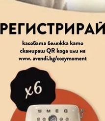 SMEG Кафе автомат SMEG