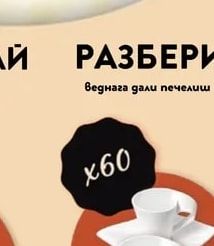 Villeroy Boch Комплект чаши Villeroy Boch