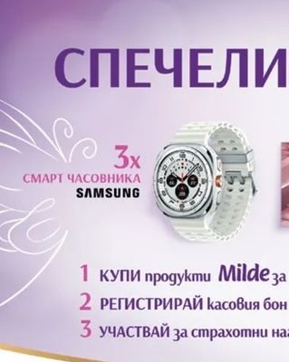 SAMSUNG СМАРТ ЧАСОВНИКА SAMSUNG