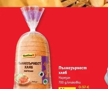 Tastino Пълнозърнест хляб